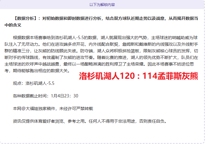 拉菲尼亚防,守端耀眼,巴萨锋线共,南宫28NG娱乐官网,南宫28NG娱乐品牌,南宫28NG娱乐精彩,南宫28NG娱乐