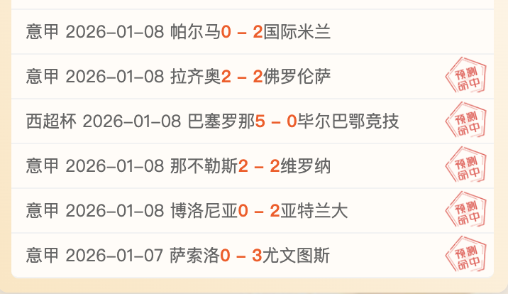拉菲尼亚防,守端耀眼,巴萨锋线共,南宫28NG娱乐官网,南宫28NG娱乐品牌,南宫28NG娱乐精彩,南宫28NG娱乐