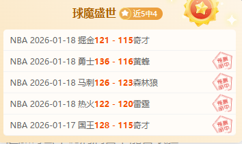 王楚钦新加,坡公开赛男,单晋级,南宫28NG娱乐官网,南宫28NG娱乐品牌,南宫28NG娱乐精彩,南宫28NG娱乐