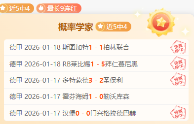 王楚钦新加,坡公开赛男,单晋级,南宫28NG娱乐官网,南宫28NG娱乐品牌,南宫28NG娱乐精彩,南宫28NG娱乐