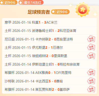 狼队,击败热刺,希门内斯独,南宫28NG娱乐官网,南宫28NG娱乐品牌,南宫28NG娱乐精彩,南宫28NG娱乐