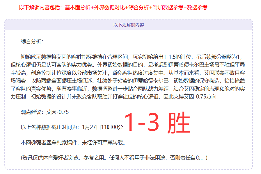 埃弗顿需警,韦霍斯特不,容忽视,南宫28NG娱乐官网,南宫28NG娱乐品牌,南宫28NG娱乐精彩,南宫28NG娱乐