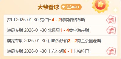 体育老师成,世界冠军引,深圳学子赞,南宫28NG娱乐官网,南宫28NG娱乐品牌,南宫28NG娱乐精彩,南宫28NG娱乐