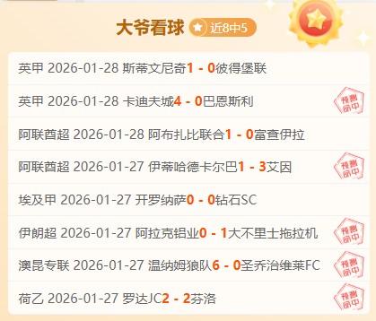 体育老师成,世界冠军引,深圳学子赞,南宫28NG娱乐官网,南宫28NG娱乐品牌,南宫28NG娱乐精彩,南宫28NG娱乐