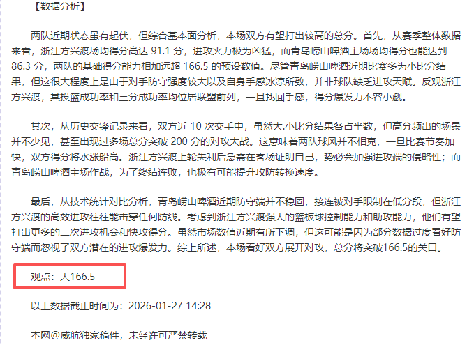 李剛仁背黑,鍋成焦點,孫興慜領袖,南宫28NG娱乐官网,南宫28NG娱乐品牌,南宫28NG娱乐精彩,南宫28NG娱乐