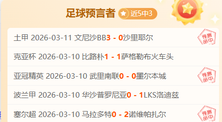 中国男冰亚,冬会大胜泰,比分高达,南宫28NG娱乐官网,南宫28NG娱乐品牌,南宫28NG娱乐精彩,南宫28NG娱乐