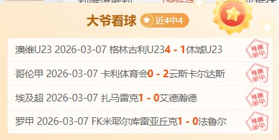 托蒂直言,现代球员更,追求高薪,南宫28NG娱乐官网,南宫28NG娱乐品牌,南宫28NG娱乐精彩,南宫28NG娱乐