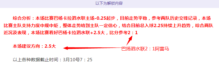 托蒂直言,现代球员更,追求高薪,南宫28NG娱乐官网,南宫28NG娱乐品牌,南宫28NG娱乐精彩,南宫28NG娱乐