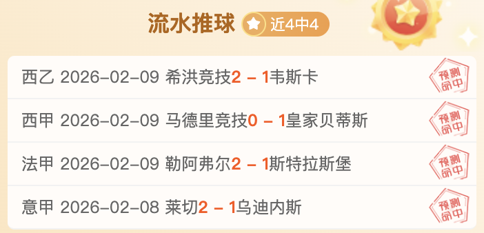 孔塞桑制胜,尤文图斯,惊险击败国,南宫28NG娱乐官网,南宫28NG娱乐品牌,南宫28NG娱乐精彩,南宫28NG娱乐