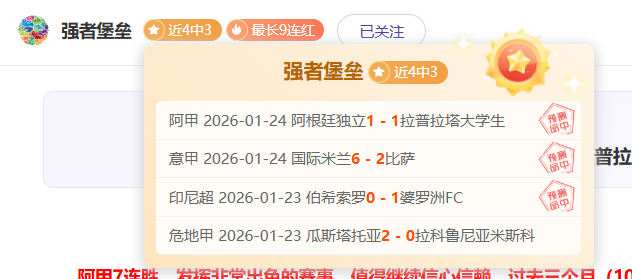 孔塞桑制胜,尤文图斯,惊险击败国,南宫28NG娱乐官网,南宫28NG娱乐品牌,南宫28NG娱乐精彩,南宫28NG娱乐