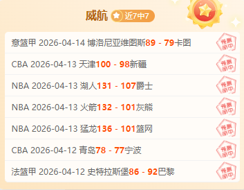 日职联四战,全胜广岛心,理优势明显,南宫28NG娱乐官网,南宫28NG娱乐品牌,南宫28NG娱乐精彩,南宫28NG娱乐