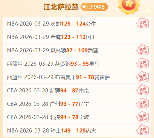 日职联四战,全胜广岛心,理优势明显,南宫28NG娱乐官网,南宫28NG娱乐品牌,南宫28NG娱乐精彩,南宫28NG娱乐