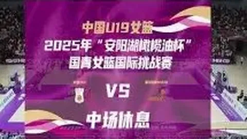 李玲在女子撑杆跳高测试赛中以4米60成绩夺魁