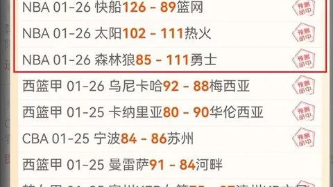 1978年叶剑英与荣毅仁晚宴，寄语再献国家智慧力量