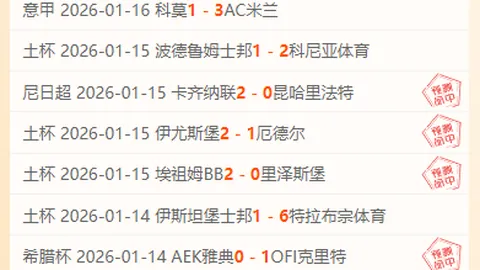 狼队2-0击败热刺，希门内斯独造2球，凯恩与孙兴慜颗粒无收