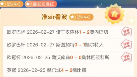 英超球星年龄与身价榜单：B费、萨拉赫领跑，万欧身价最高