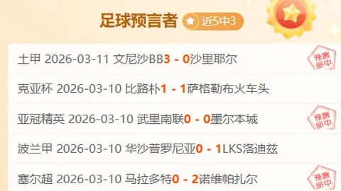 中国男冰亚冬会大胜泰国，比分高达8-0