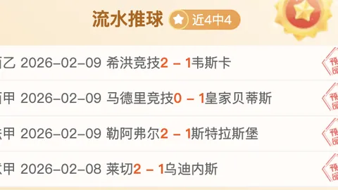 孔塞桑制胜球，尤文图斯1-0惊险击败国际米兰