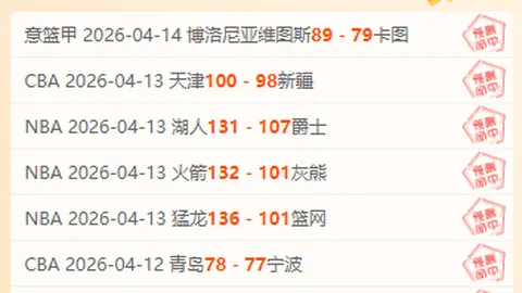 日职联四战全胜广岛心理优势明显 分析大乐透期号专家推荐