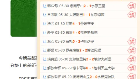 西决决战在即：雷霆与马刺谁能携手挺进尼克斯对决终极指南